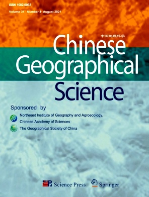Chinese Geographical Science杂志封面